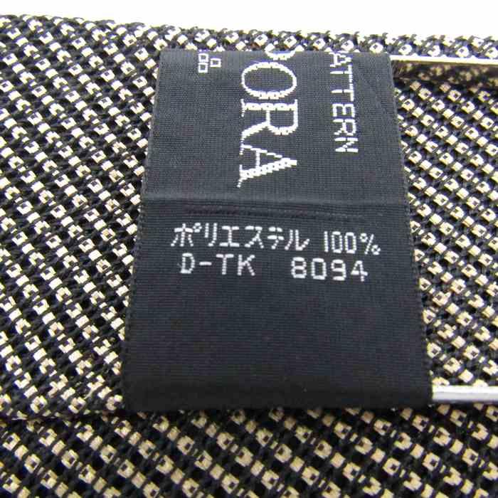 コンポラ ブランドネクタイ ストライプ柄 グラデ 日本製 未使用