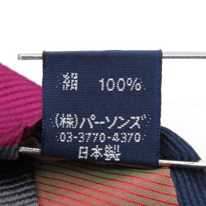 PERSON'S（パーソンズ） ブランド ネクタイ シルク ストライプ柄 PO