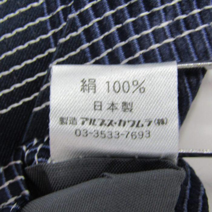 専用 未使用級 トゥモローランド 高級DRAGO生地 チェック柄 ネイビー 総裏 専用 未使用級 トゥモローランド 高級DRAGO生地 チェック柄 ネイビー