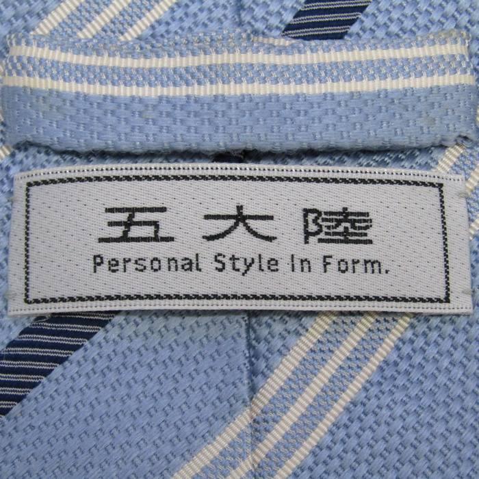 五大陸 ブランド ネクタイ シルク ストライプ柄 PO メンズ ブルー gotairiku |  | 03