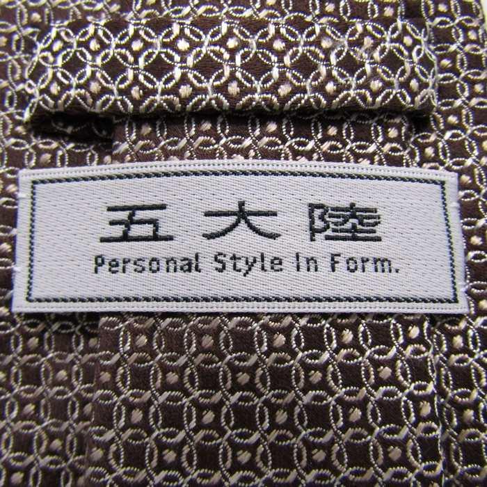 五大陸 ブランド ネクタイ シルク 小紋柄 ドット柄 総柄 PO メンズ ブラウン gotairiku |  | 03
