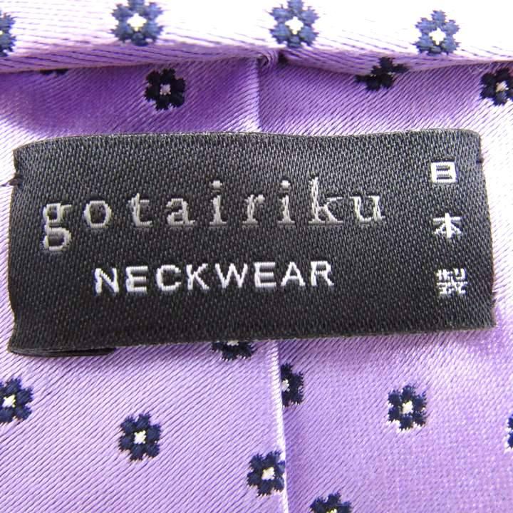 五大陸 ブランド ネクタイ ドット 小紋柄 花柄 シルク 日本製 PO メンズ パープル gotairiku |  | 03