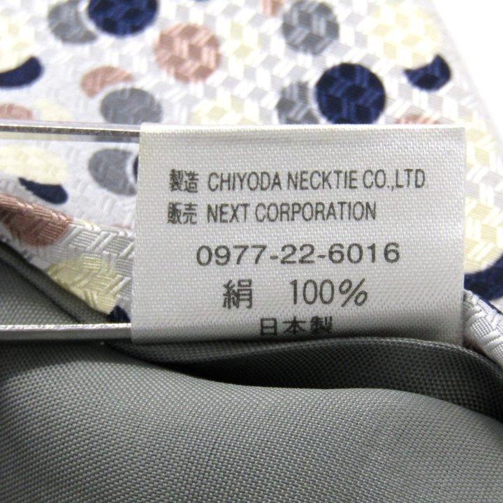 ミチコロンドンコシノ ブランド ネクタイ ドット ヘリンボーン柄