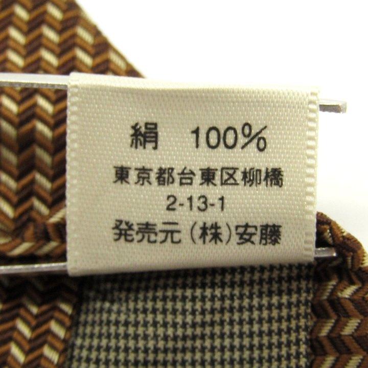 タケオキクチ ブランド ネクタイ ヘリンボーン柄 シルク PO メンズ ブラウン TAKEO KIKUCHI | TAKEO KIKUCHI | 04