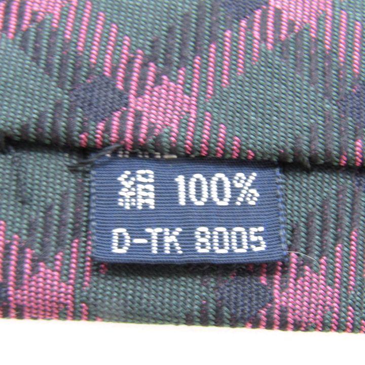 バーバリーズ ブランド ネクタイ チェック柄 ホースマーク シルク PO メンズ グリーン Burberrys |  | 04