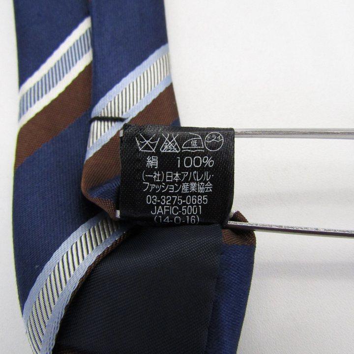 クリスチャン オラーニ ブランド ネクタイ ストライプ柄 シルク PO