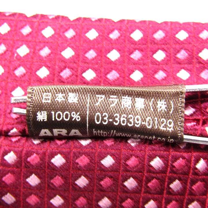 PAUL STUART（ポールスチュアート） ブランド ネクタイ ドット柄