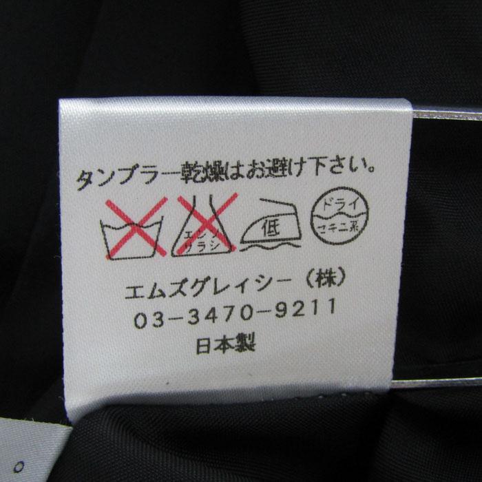 エムズグレイシー スカート ボトムス フレア 花柄 日本製 レディース