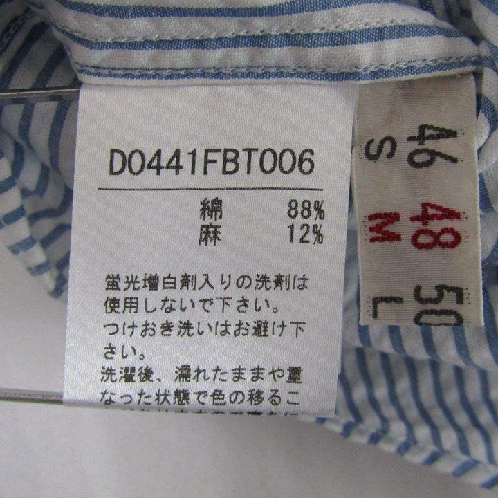 パパス 長袖シャツ ストライプ柄 リネン混 日本製 トップス メンズ 48