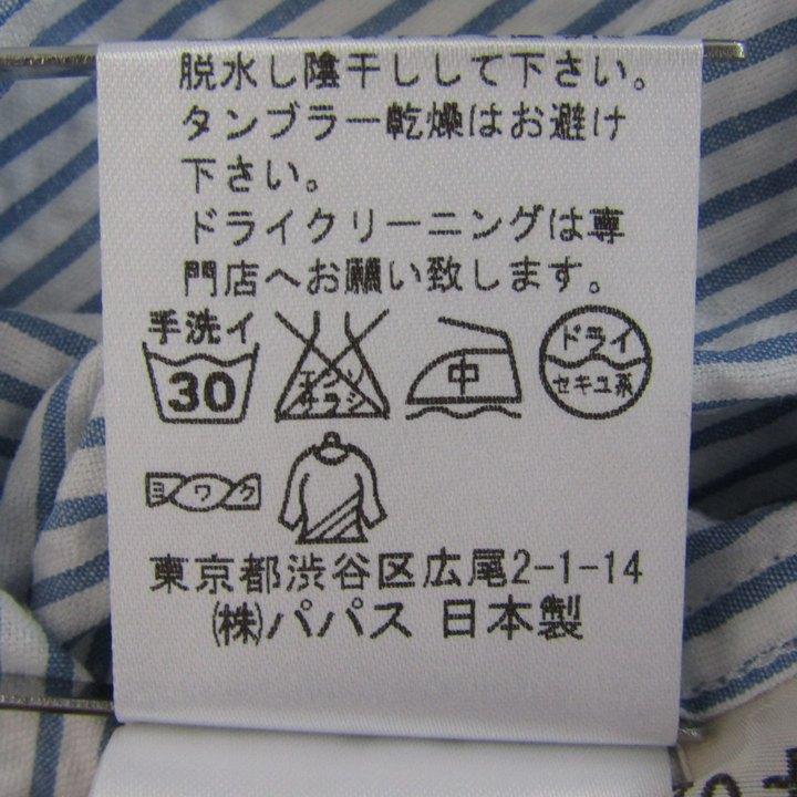 パパス 長袖シャツ ストライプ柄 リネン混 日本製 トップス メンズ 48