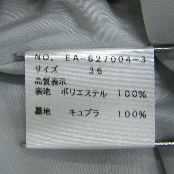 エムズグレイシー スカート ボトムス ギャザー フレア 日本製