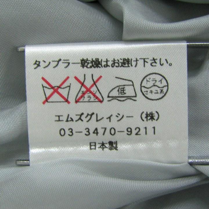 エムズグレイシー スカート ボトムス ギャザー フレア 日本製