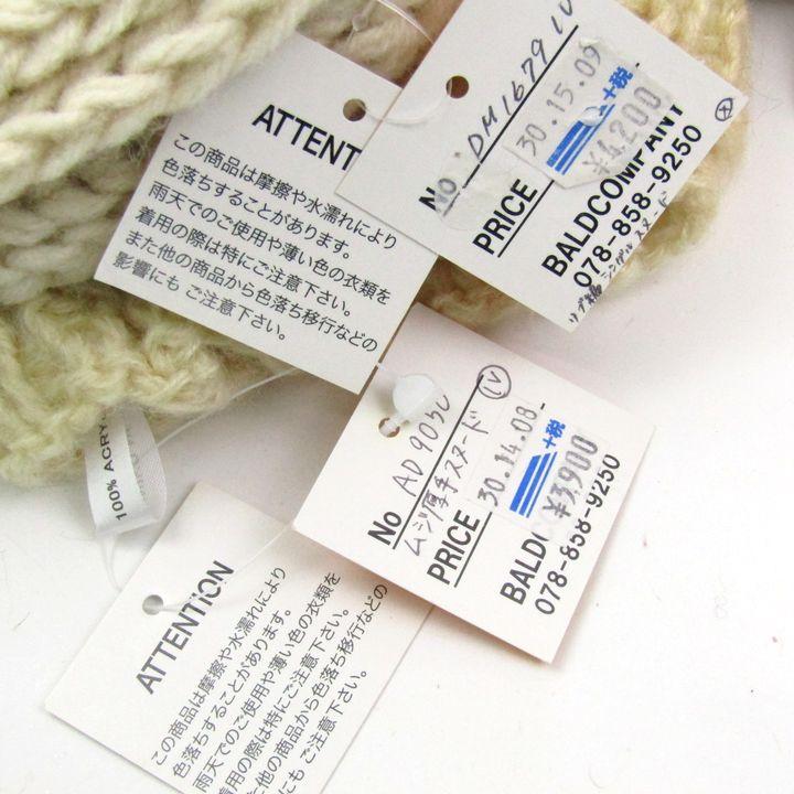 オレンジ スヌード 4点セット 無地 厚手 ネックウォーマー ブランド