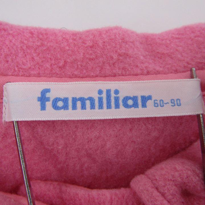 familiarポンチョ（60-90）ピンク