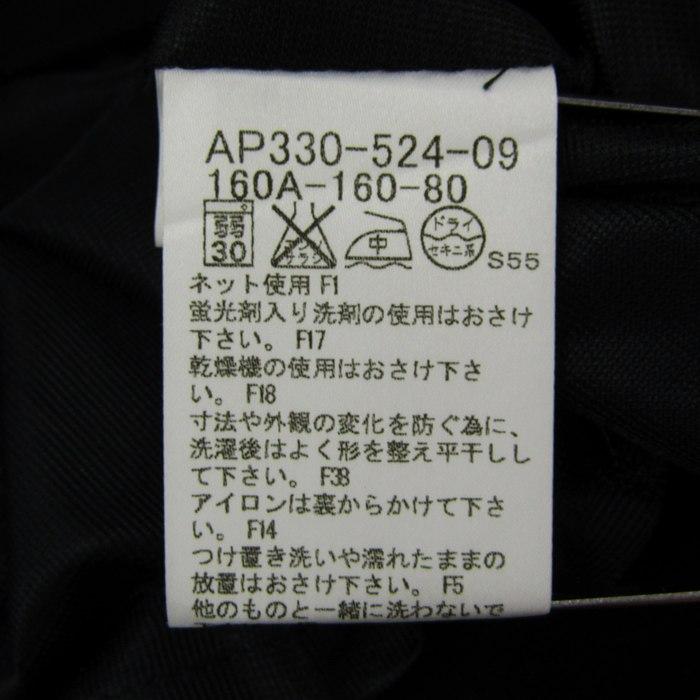 THE SCOTCH HOUSE（ザ・スコッチハウス） スコッチハウス 襟シャツ