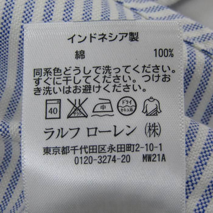 ラルフローレン 長袖シャツ ストライプ柄 ボタンダウン ポニーロゴ