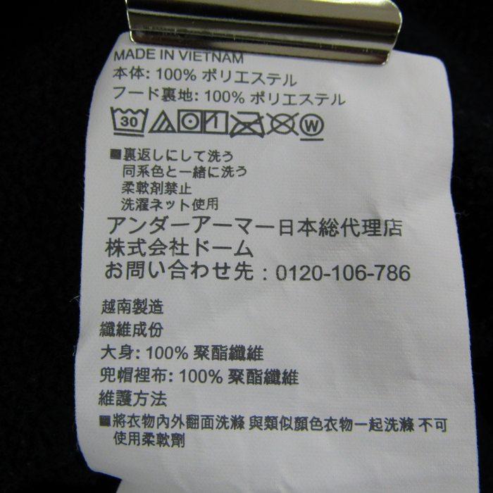 アンダーアーマー 長袖パーカー プルオーバー コールドギア ルーズ トップス キッズ 男の子用 YMDサイズ ブラック UNDER ARMOUR |  | 03