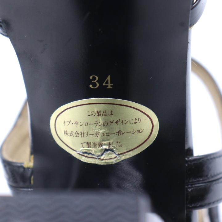 Yves Saint Laurent（イヴ・サンローラン） サンダル ハイヒール