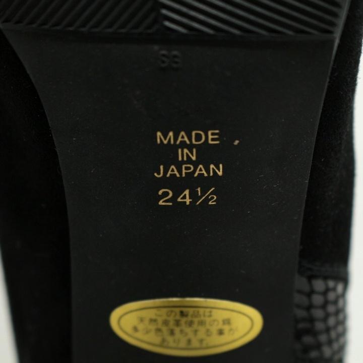 ミハマ パンプス 本革 レザー ブランド シューズ 靴 日本製 黒