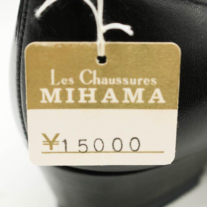 ミハマ パンプス 未使用 ブランド シューズ 靴 日本製 黒 レディース