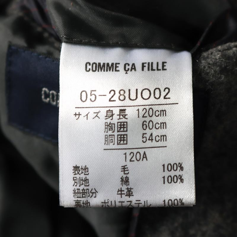 COMME CA FILLE コムサフィユ ウールコート 140cm キッズ 男