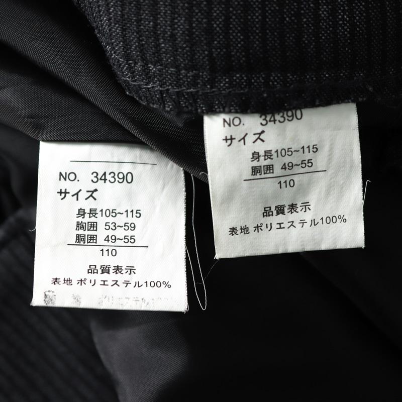 ニューロイヤル スーツ 上下セットアップ ジャケット 半ズボン