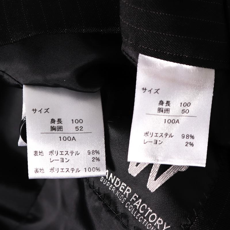 WONDER FACTORY 卒服 170cm スーツ キッズフォーマル wander factory 170(A」の人気商品一覧 | 安い
