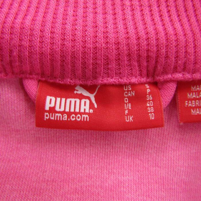 PUMA（プーマ） ジャージ トラックジャケット アウター スポーツウエア