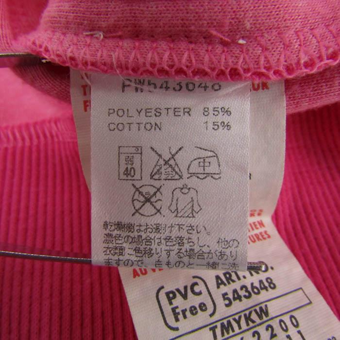 PUMA プーマ ジャージ トラックジャケット アウター スポーツウエア