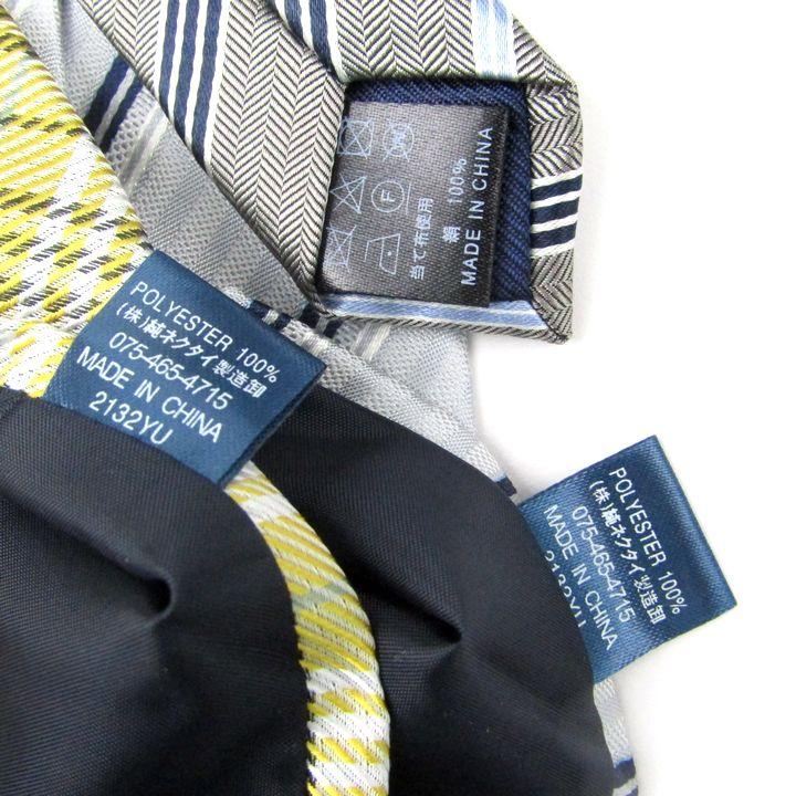 TREND COLOR/パーソンズフォーメン ネクタイ ブランド 3点セット