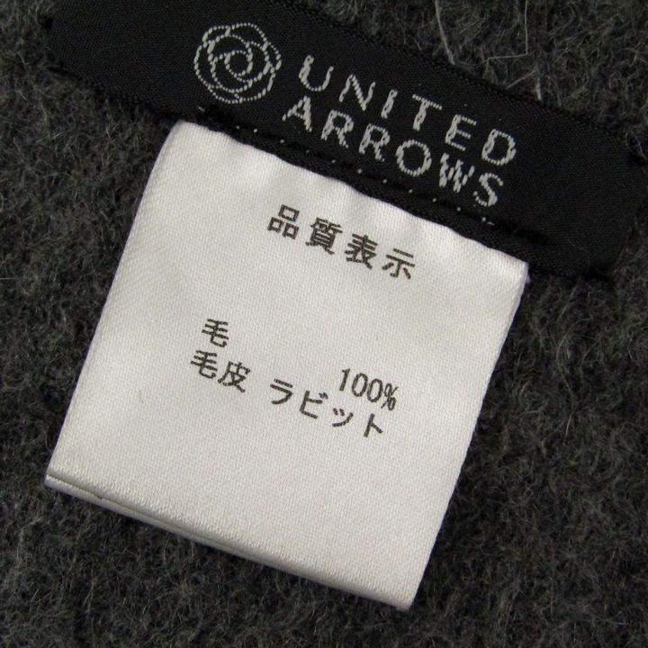 UNITED ARROWS（ユナイテッドアローズ） ラビットファー マフラー