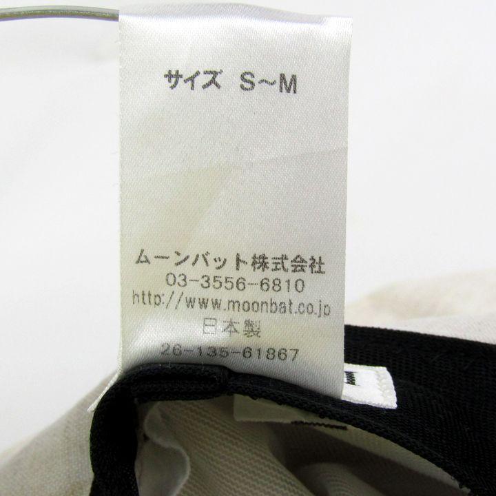 フルラ バケットハット 帽子 バイカラー リネン 日本製 ブランド レディース S-Mサイズ ベージュ Furla
