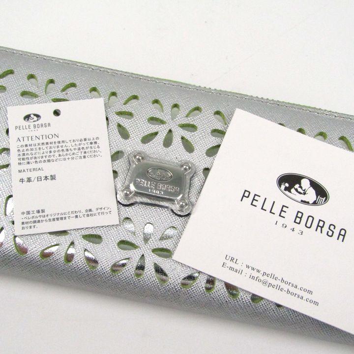 ペレボルサ 長財布 本革 パンチングレザー 小銭入れあり 日本製 ブランド ウォレット レディース シルバー PELLE BORSA ペレボルサ 長財布 本革 パンチングレザー 小銭入れあり 日本製