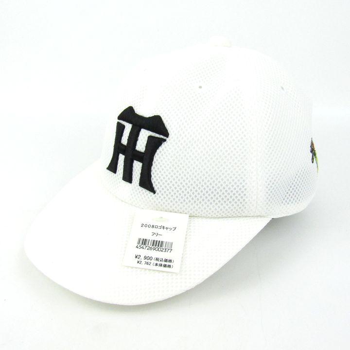 阪神タイガース 2008 ロゴキャップ 未使用 日本製 野球 応援 阪神タイガース 2008 ロゴキャップ 未使用 日本製 野球 応援