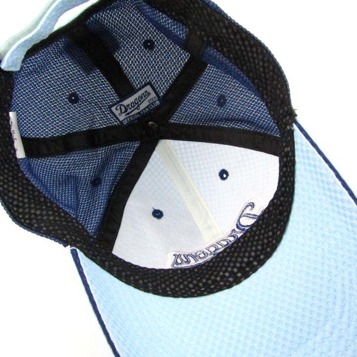 中日ドラゴンズ メッシュキャップ オフィシャルファンクラブ