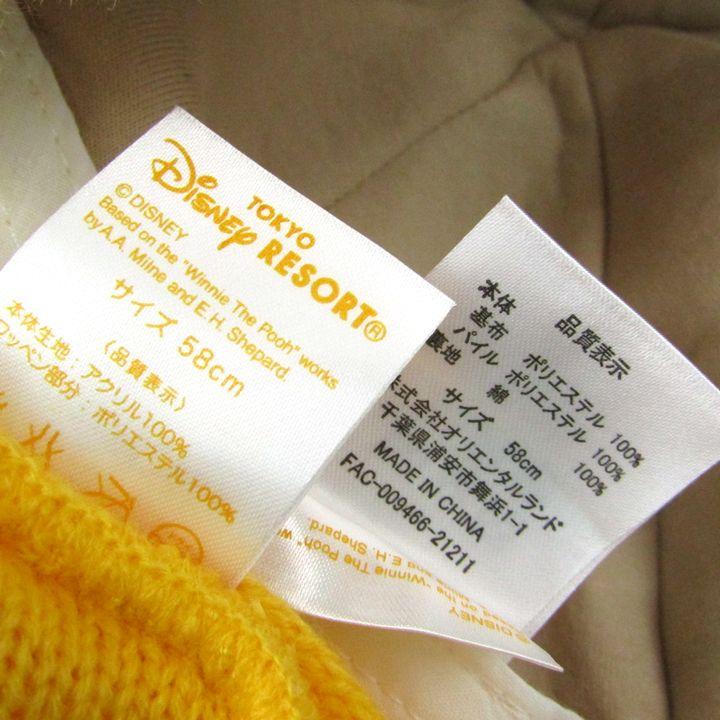 Disney（ディズニー） 東京ディズニーリゾート くまのプーさん