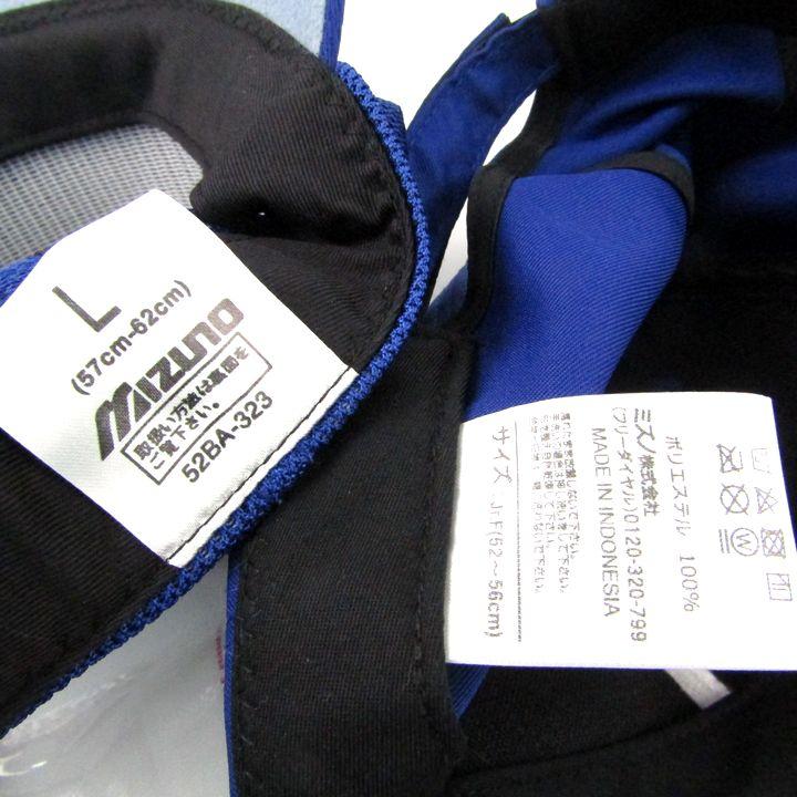 MIZUNO（ミズノ） 中日ドラゴンズ キャップ 4点セット 野球 応援グッズ