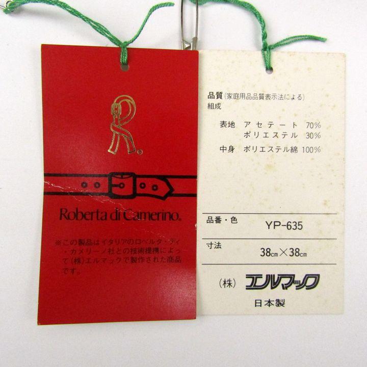 ROBERTA DI CAMERINO（ロベルタ・ディ・カメリーノ） クッション