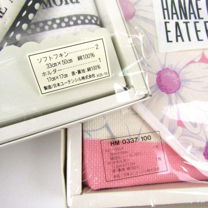 HANAE MORI（ハナエモリ） ふきん クロス等 未使用 2点セット まとめて