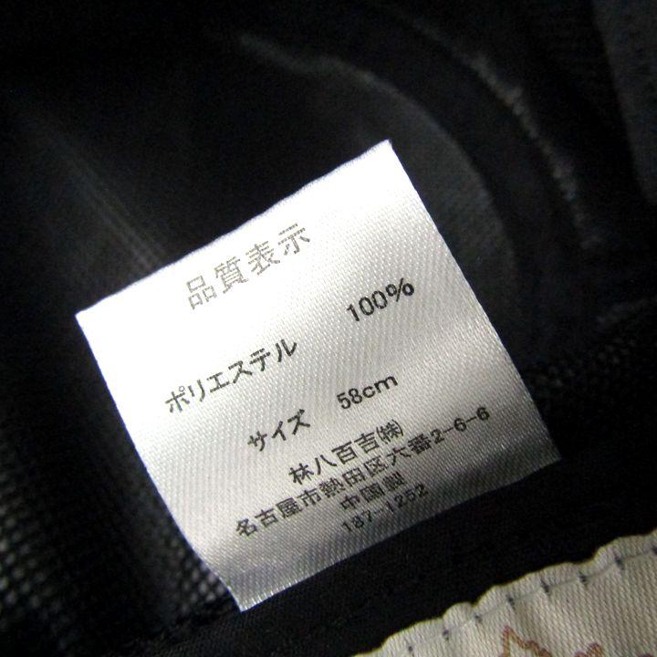 ロゴスデイズ ハット 日よけ 帽子 アウトドア ブランド レディース