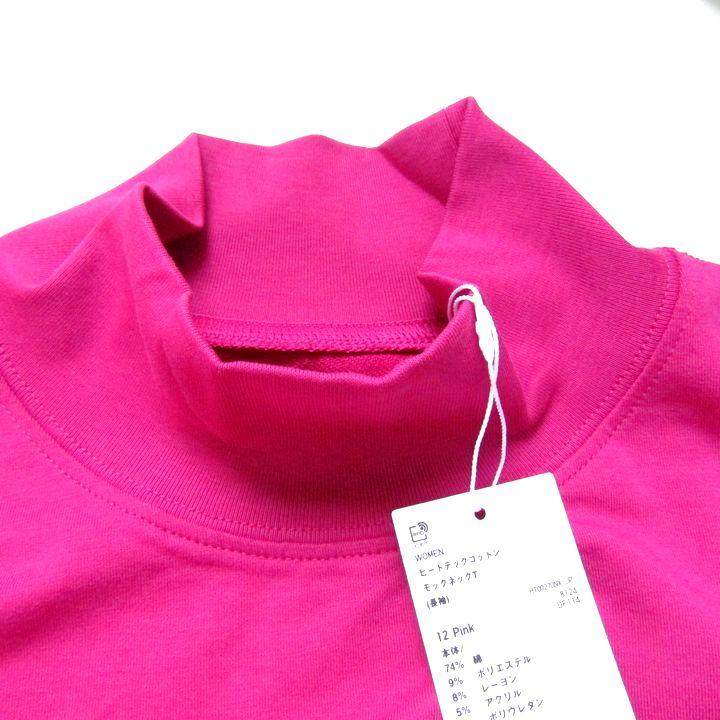 ユニクロ（UNIQLO） ブラトップ フランネルパンツ等 4点セット 未使用