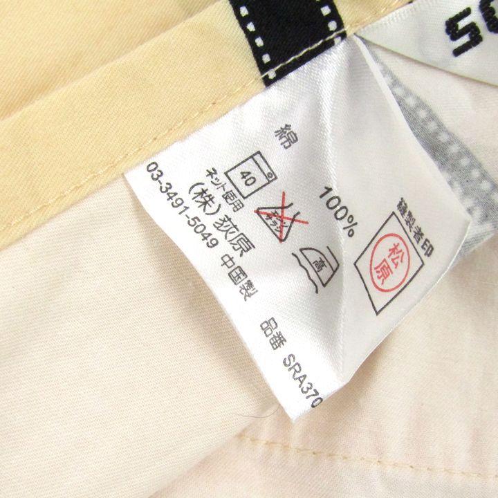 SONIA RYKIEL（ソニアリキエル） TABLES エプロン ロゴ リボン