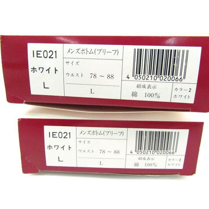 シャルレ 化粧品4点 シャルレ 化粧品4点