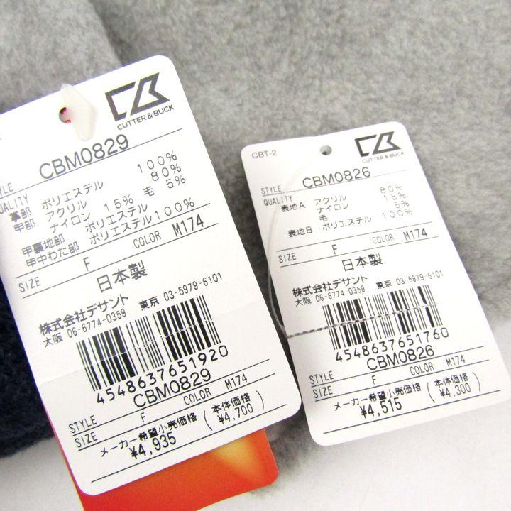 カッターアンドバック マフラー・手袋 ミトン 2点セット 未使用 ニット