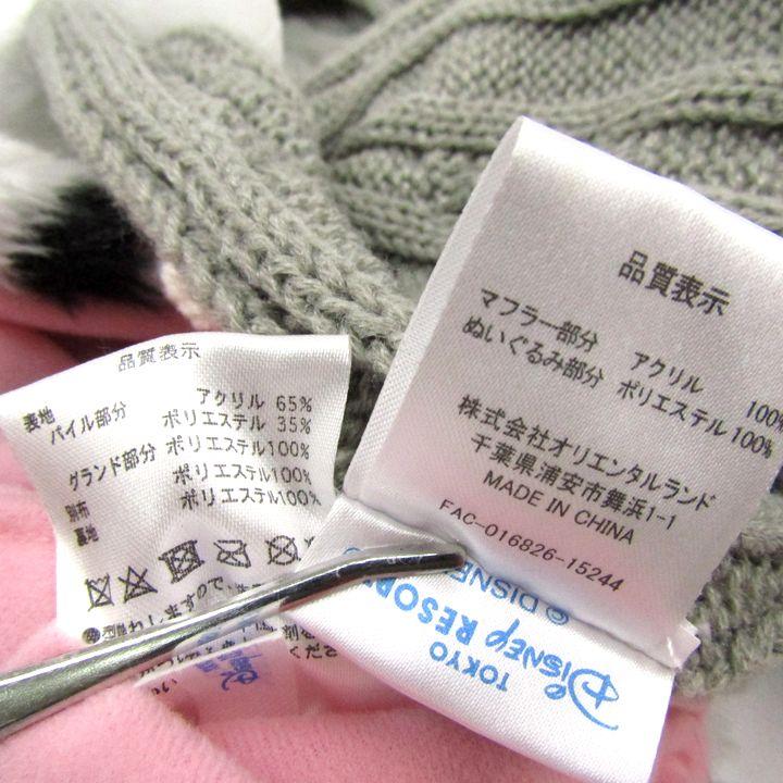 東京ディズニーリゾート ファンキャップ マフラー 2点セット 101匹わん