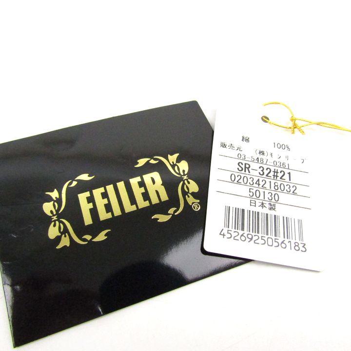 feiler（フェイラー） ハンドバッグ 花柄 シェニール織 日本製 鞄