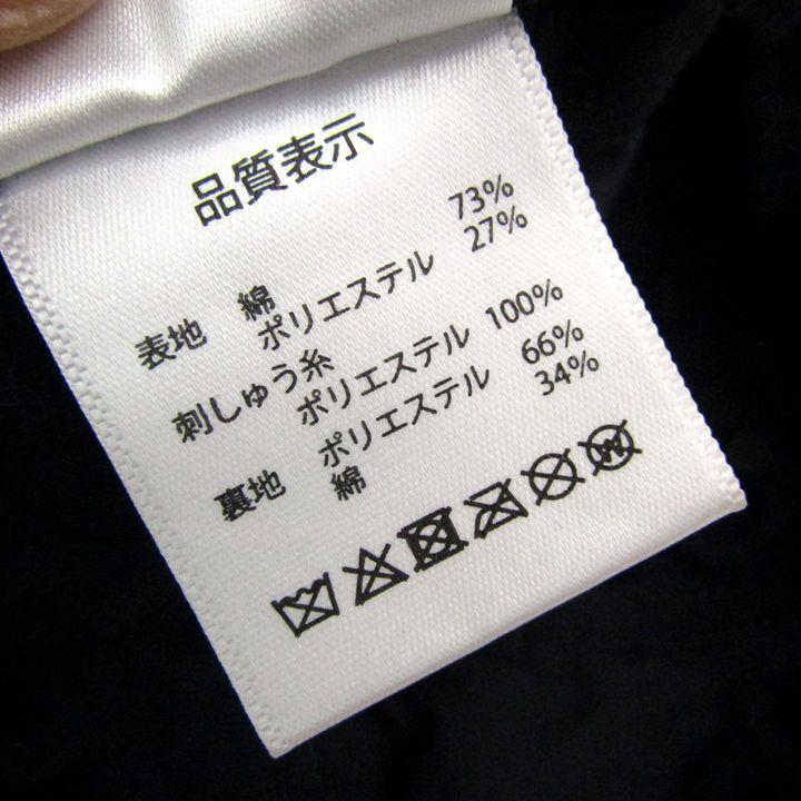 Disney（ディズニー） 東京ディズニーリゾート ファンキャップ 2点