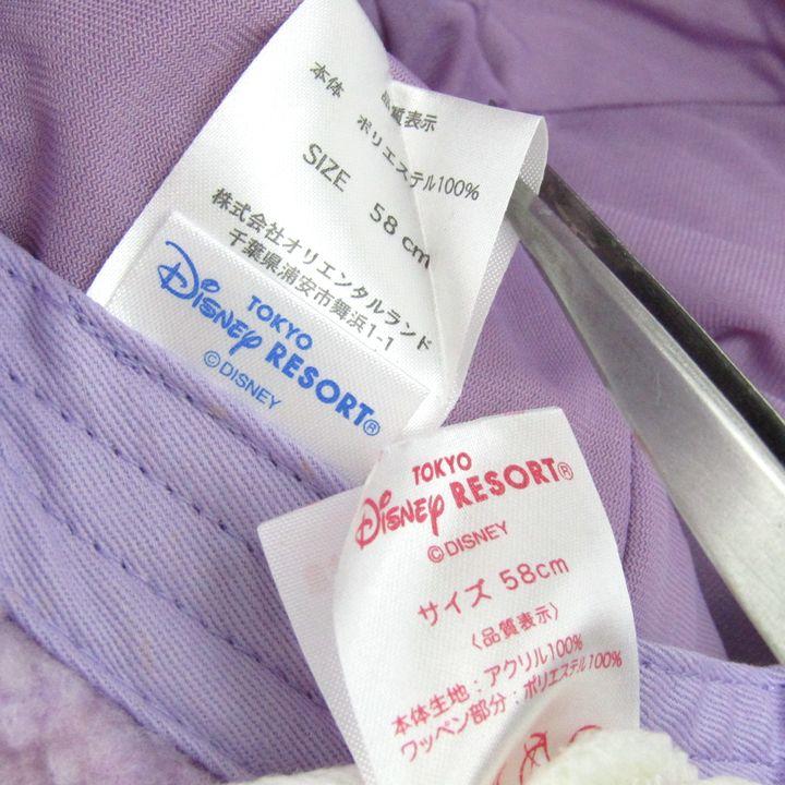 Disney（ディズニー） 東京ディズニーリゾート ファンキャップ 3点