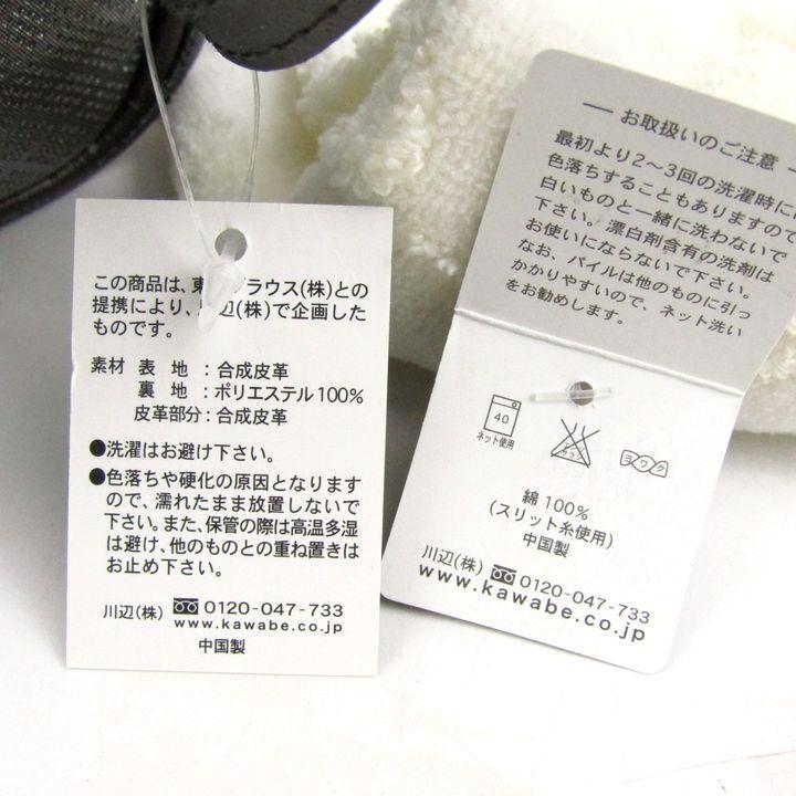 CLATHAS（クレイサス） ポーチ タオルハンカチ 2点セット 未使用