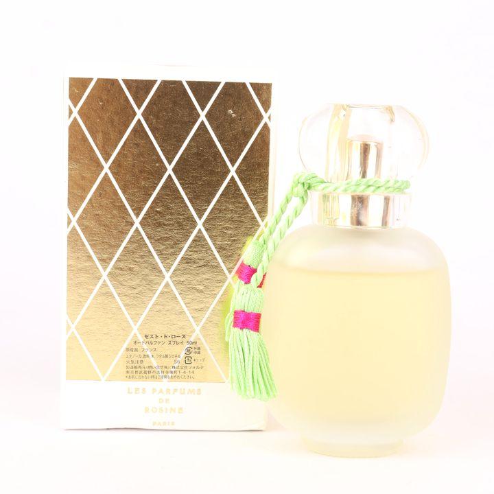 ロジーヌ ゼスト ド ローズ オードパルファム 50ml 【公式通販】